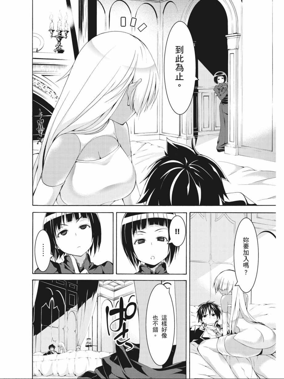 第 110 页