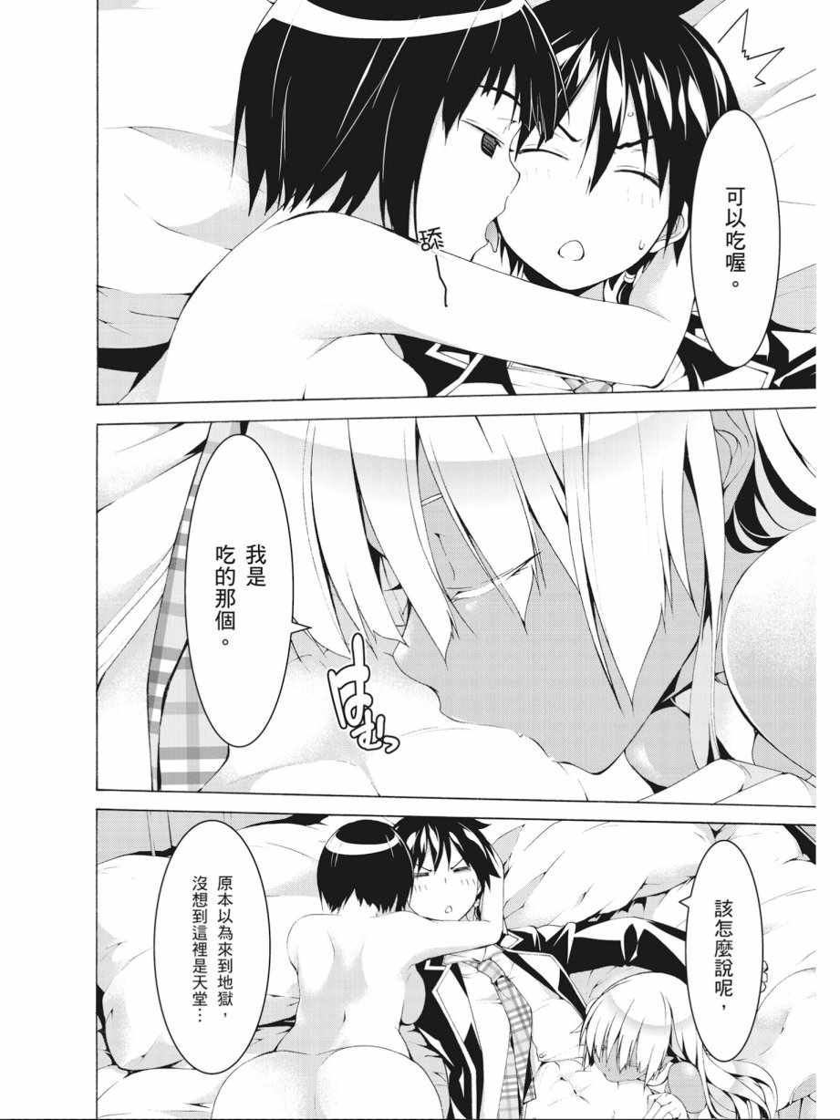 第 112 页