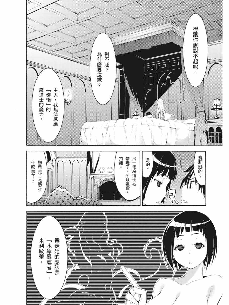 第 114 页