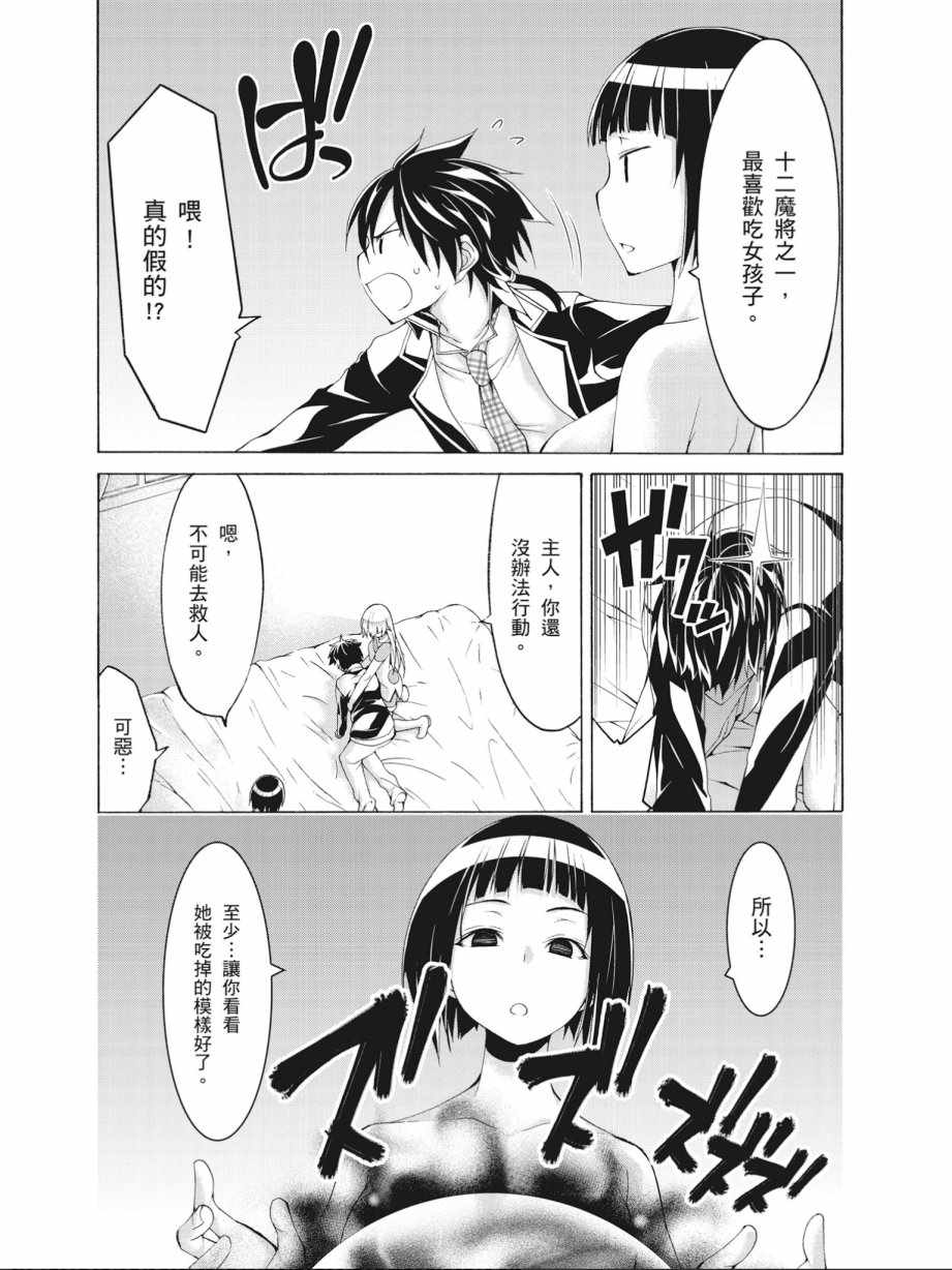 第 115 页