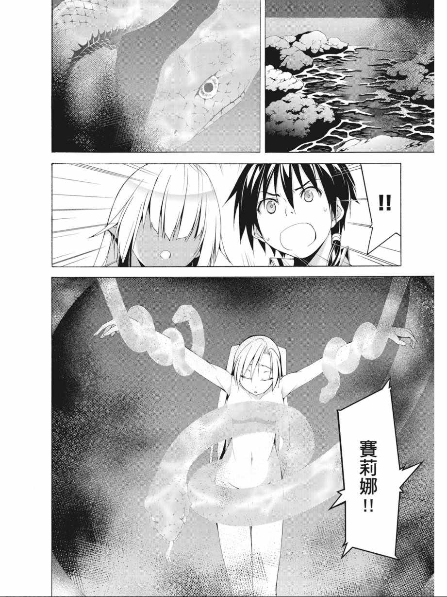 第 116 页
