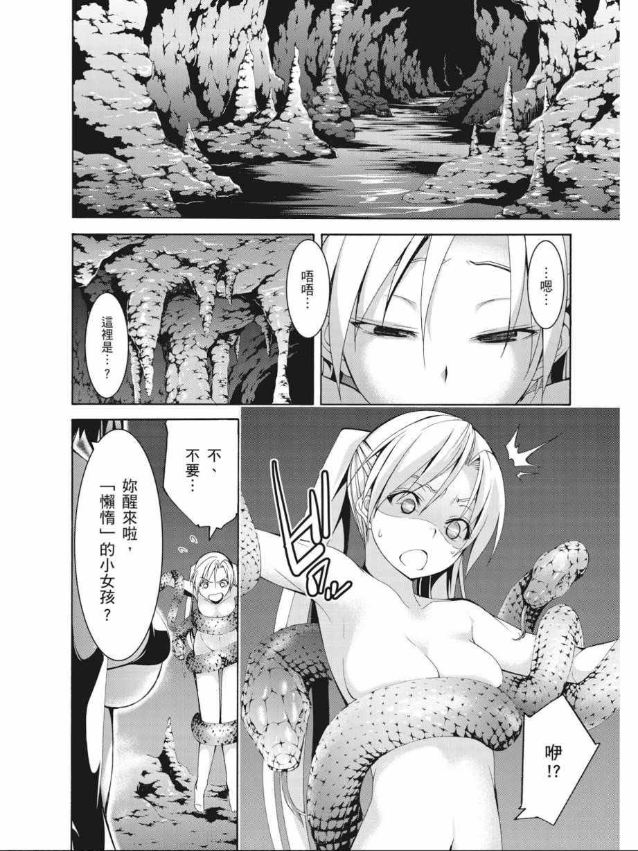 第 120 页