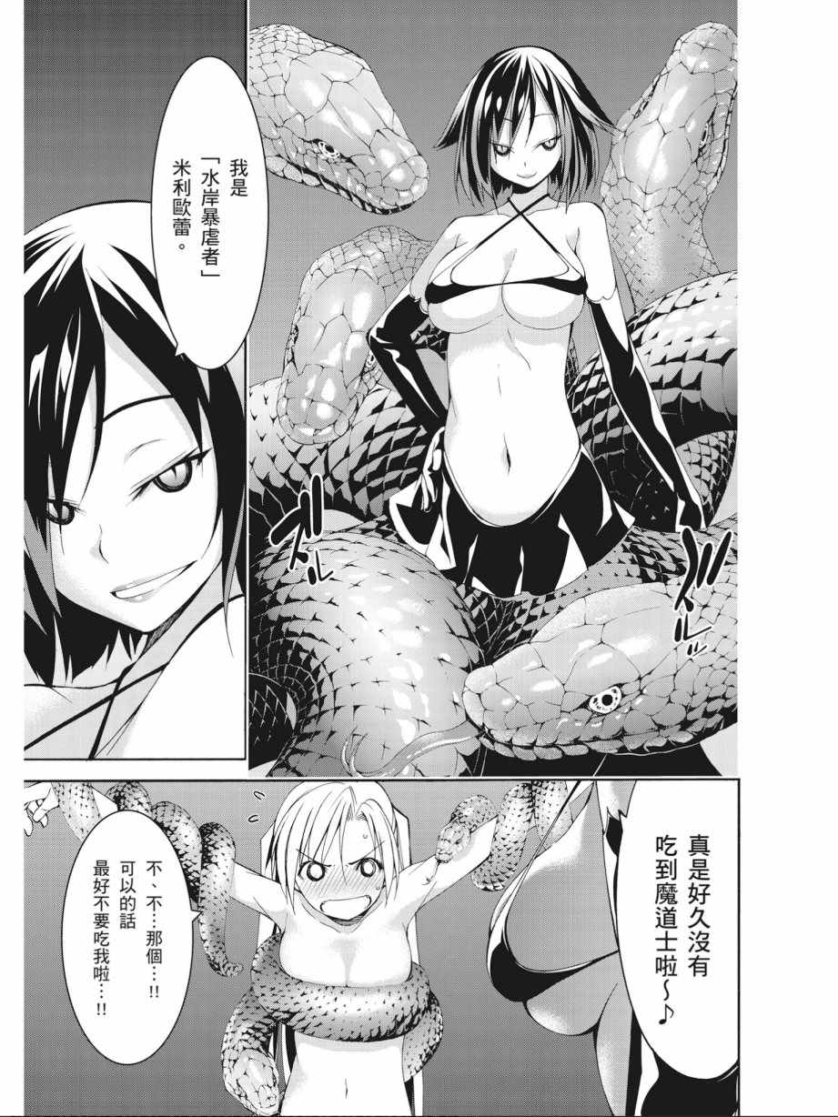 第 121 页