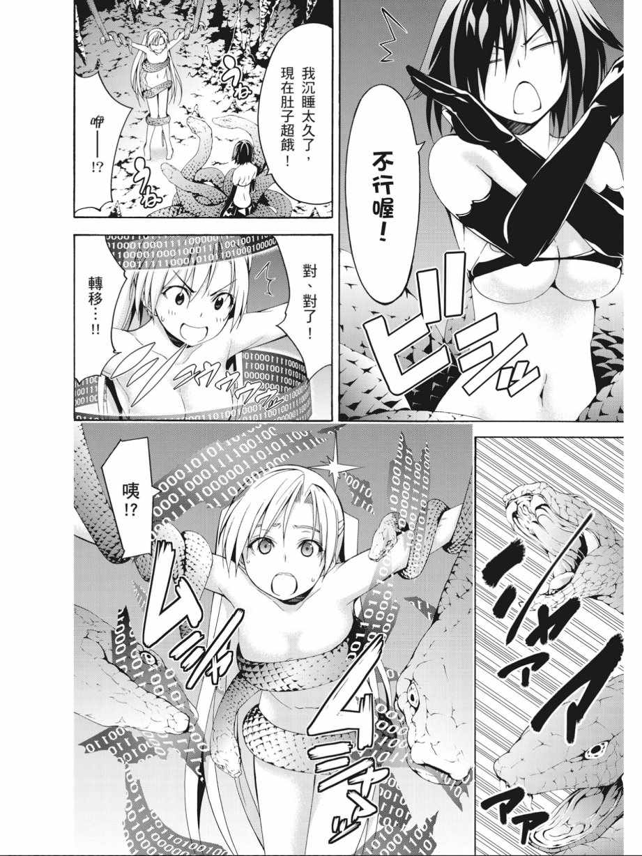 第 122 页