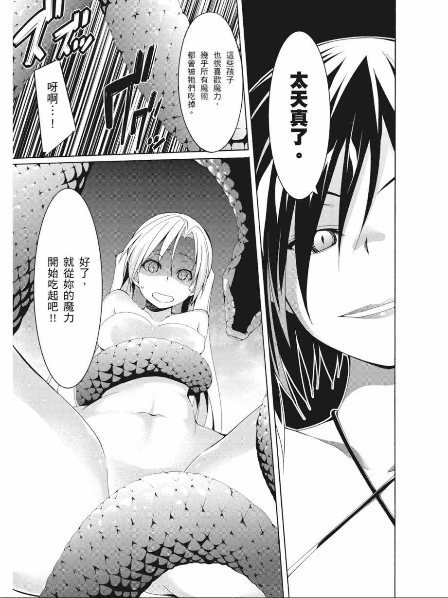 第 123 页