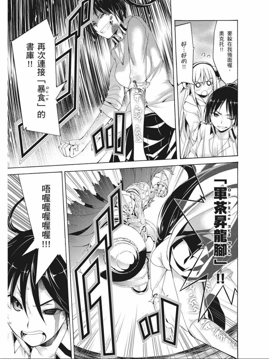 第 131 页