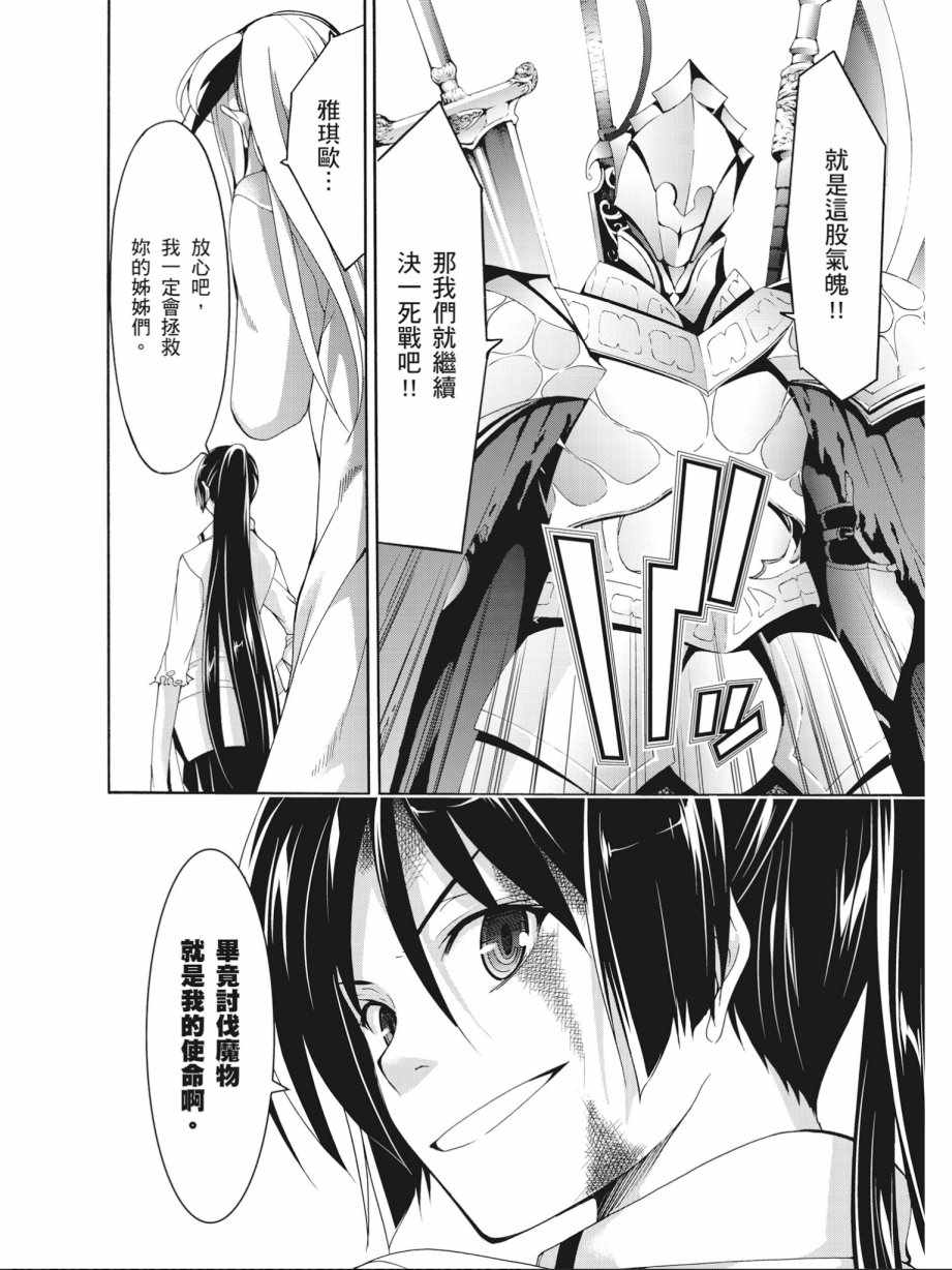 第 136 页