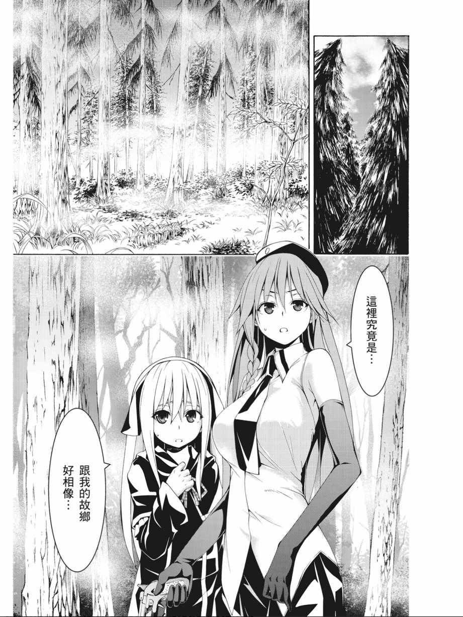 第 137 页