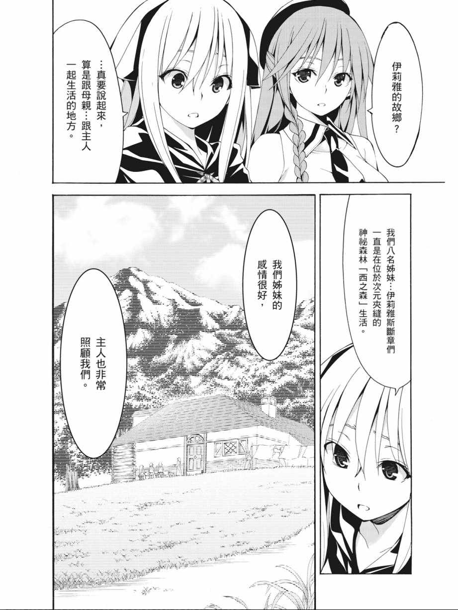 第 138 页