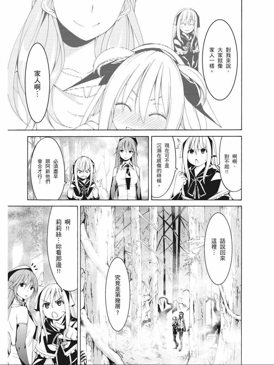 第 139 页