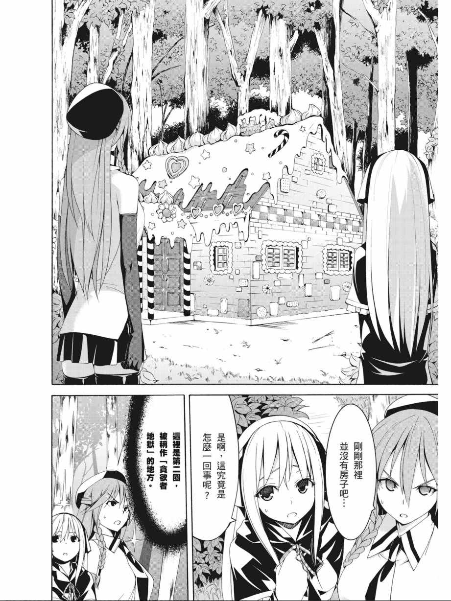第 140 页
