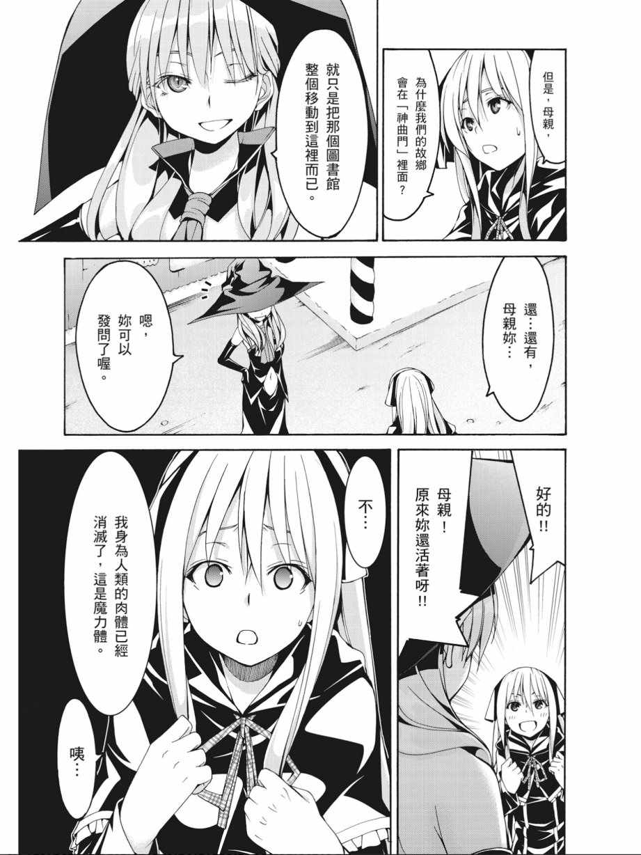 第 143 页