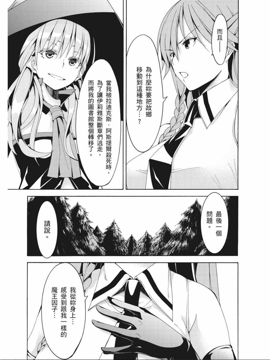 第 145 页