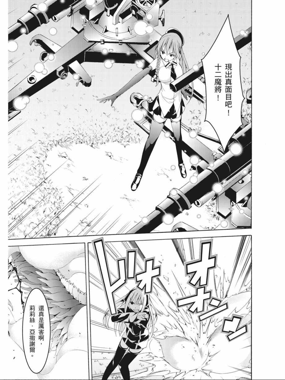 第 147 页