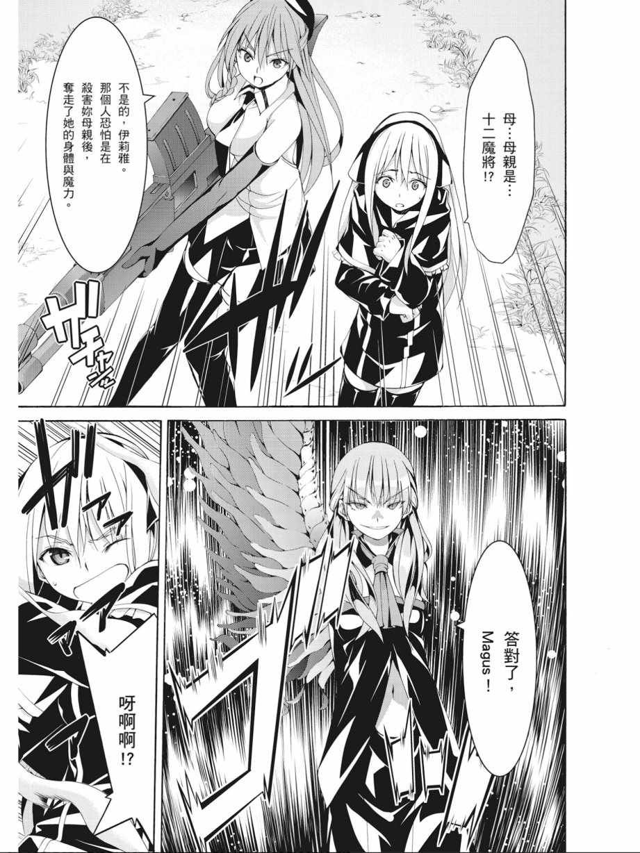 第 149 页