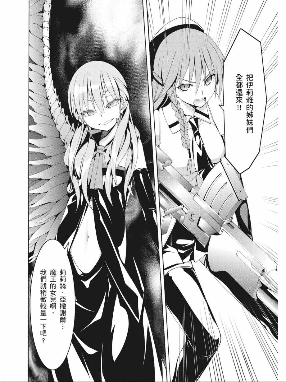 第 151 页