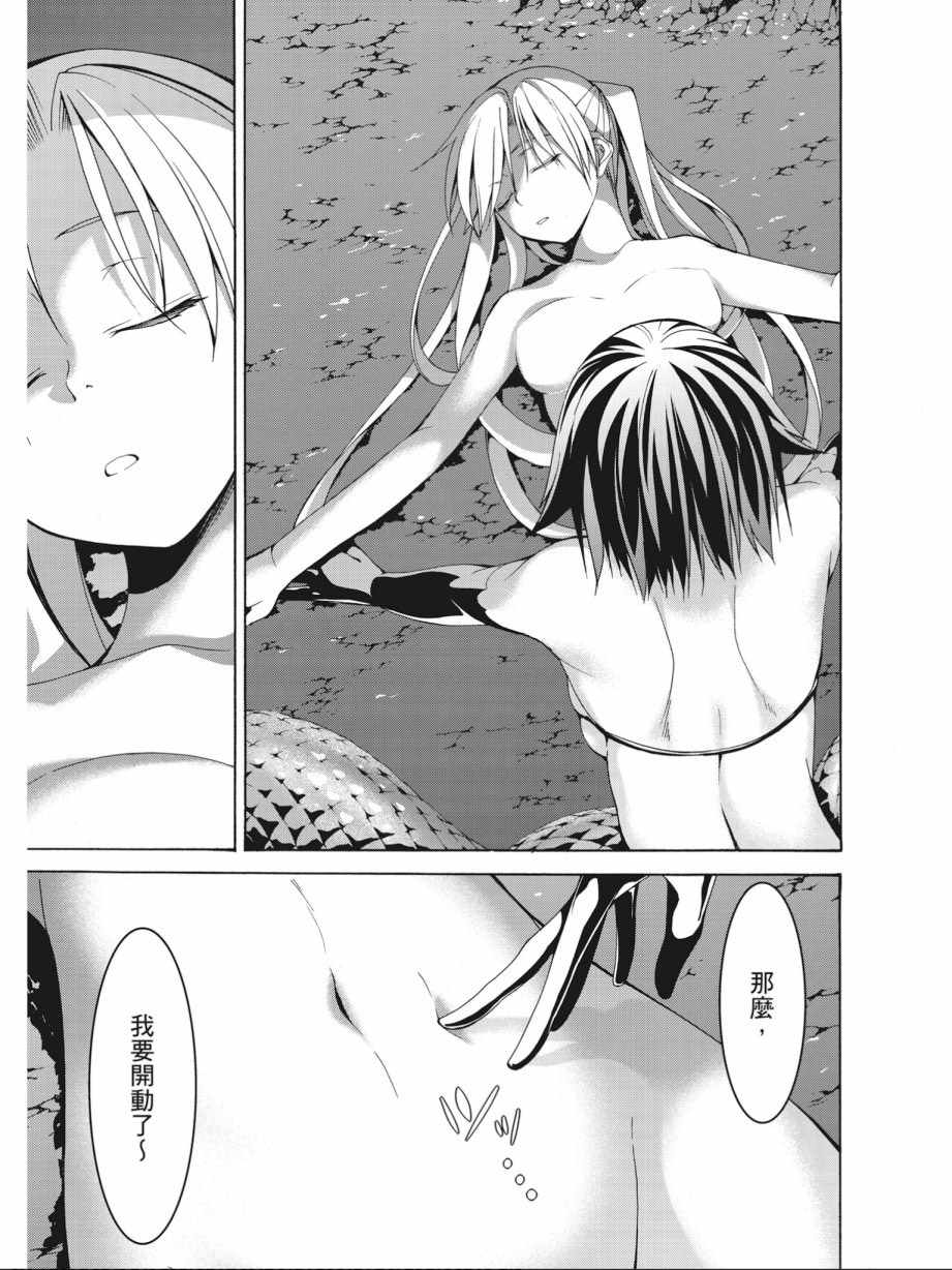 第 153 页