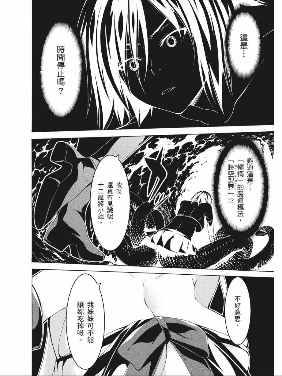 第 156 页