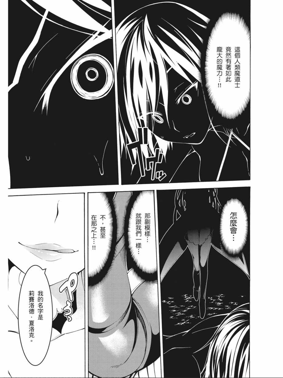 第 157 页