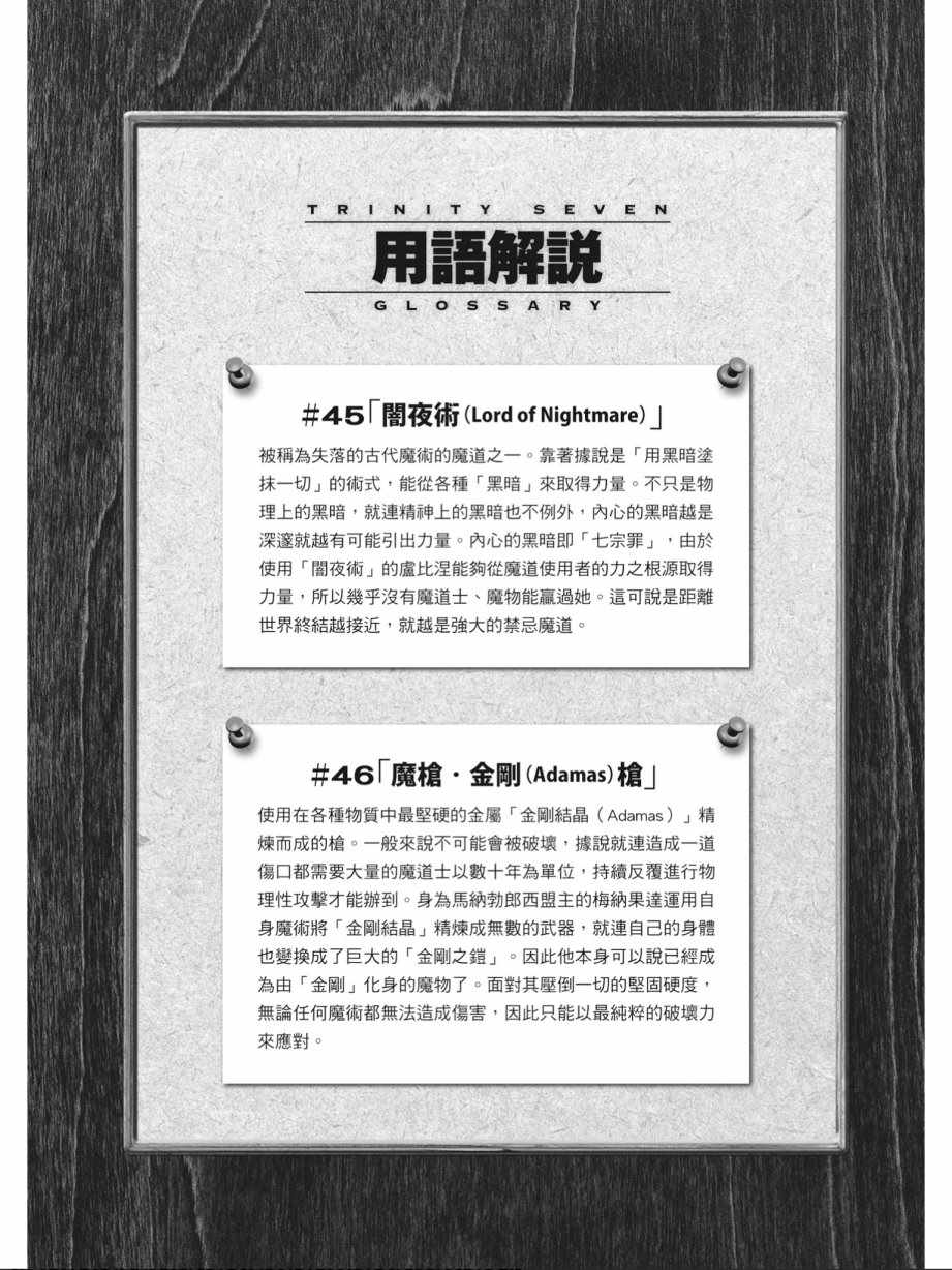第 160 页