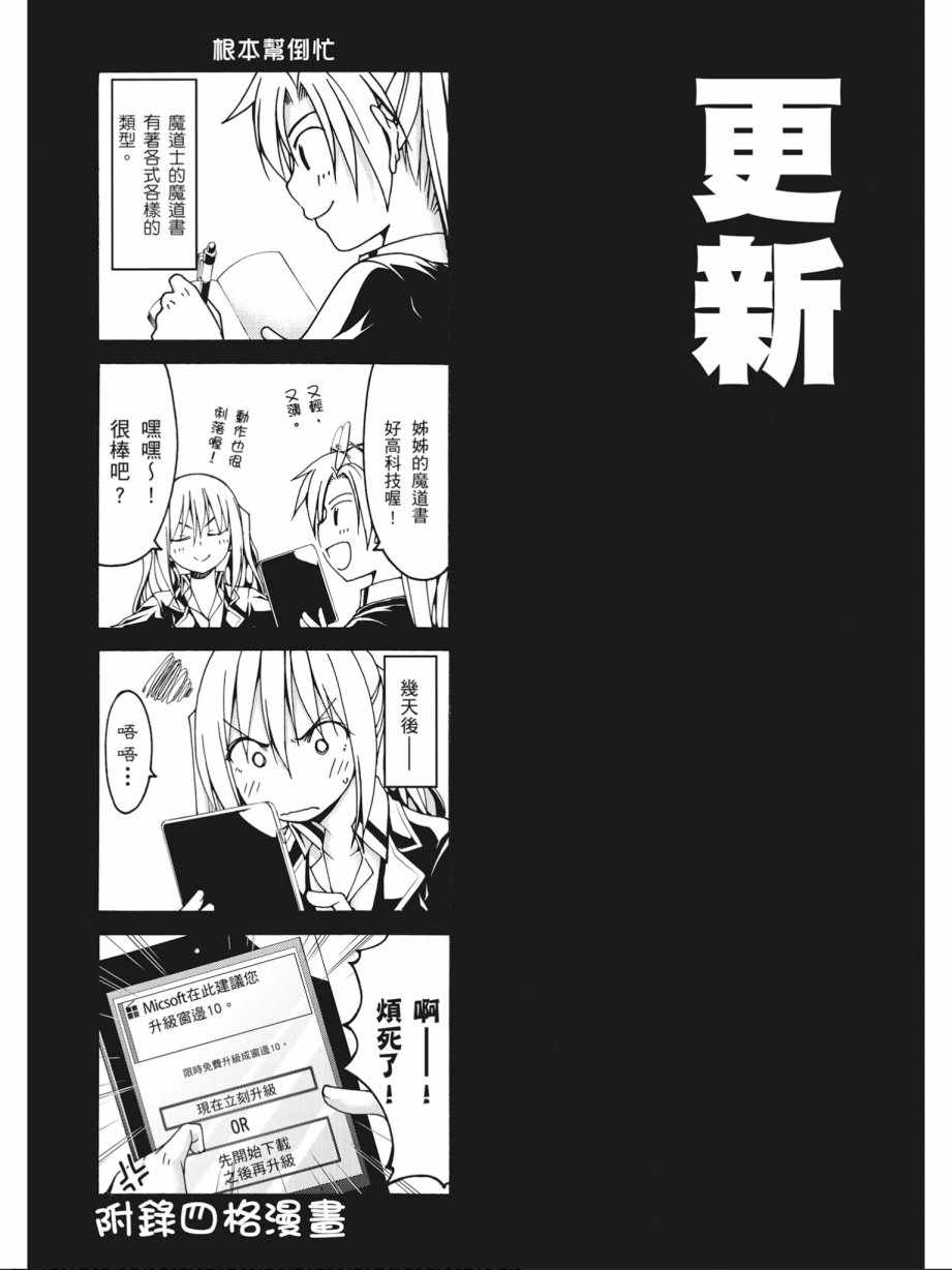 第 161 页