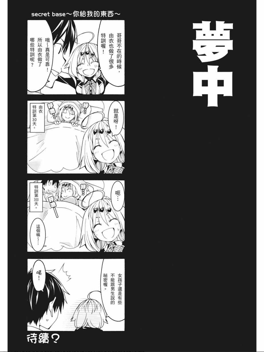 第 163 页