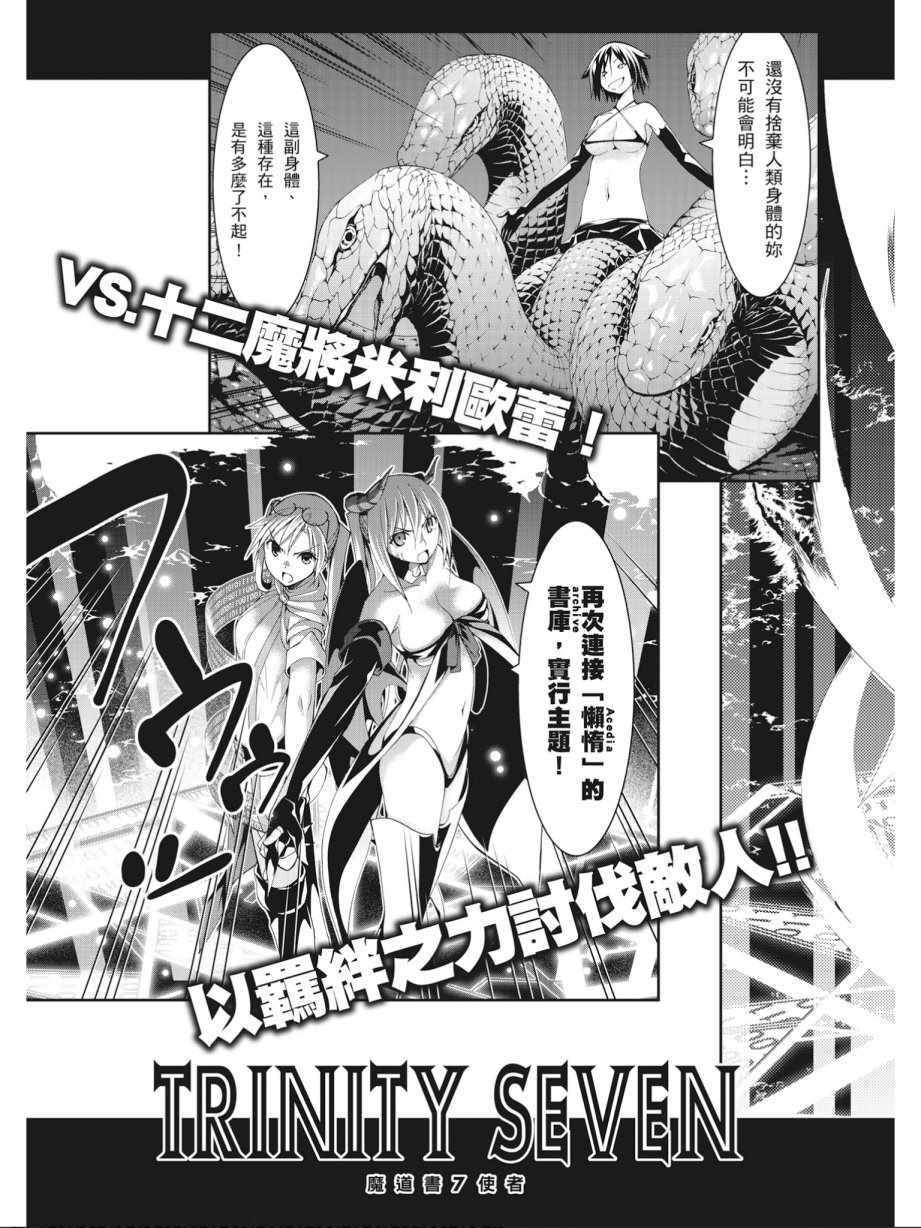 第 165 页