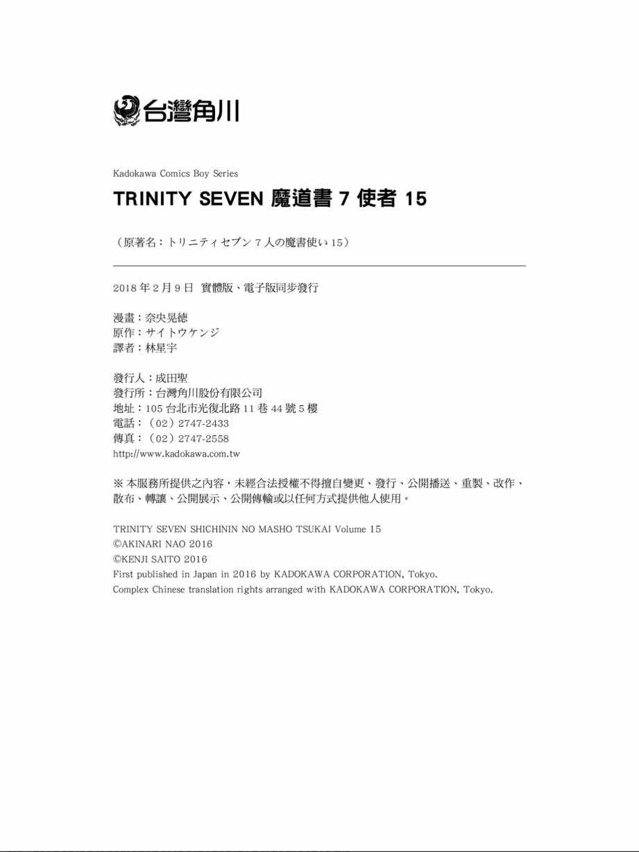 第 166 页
