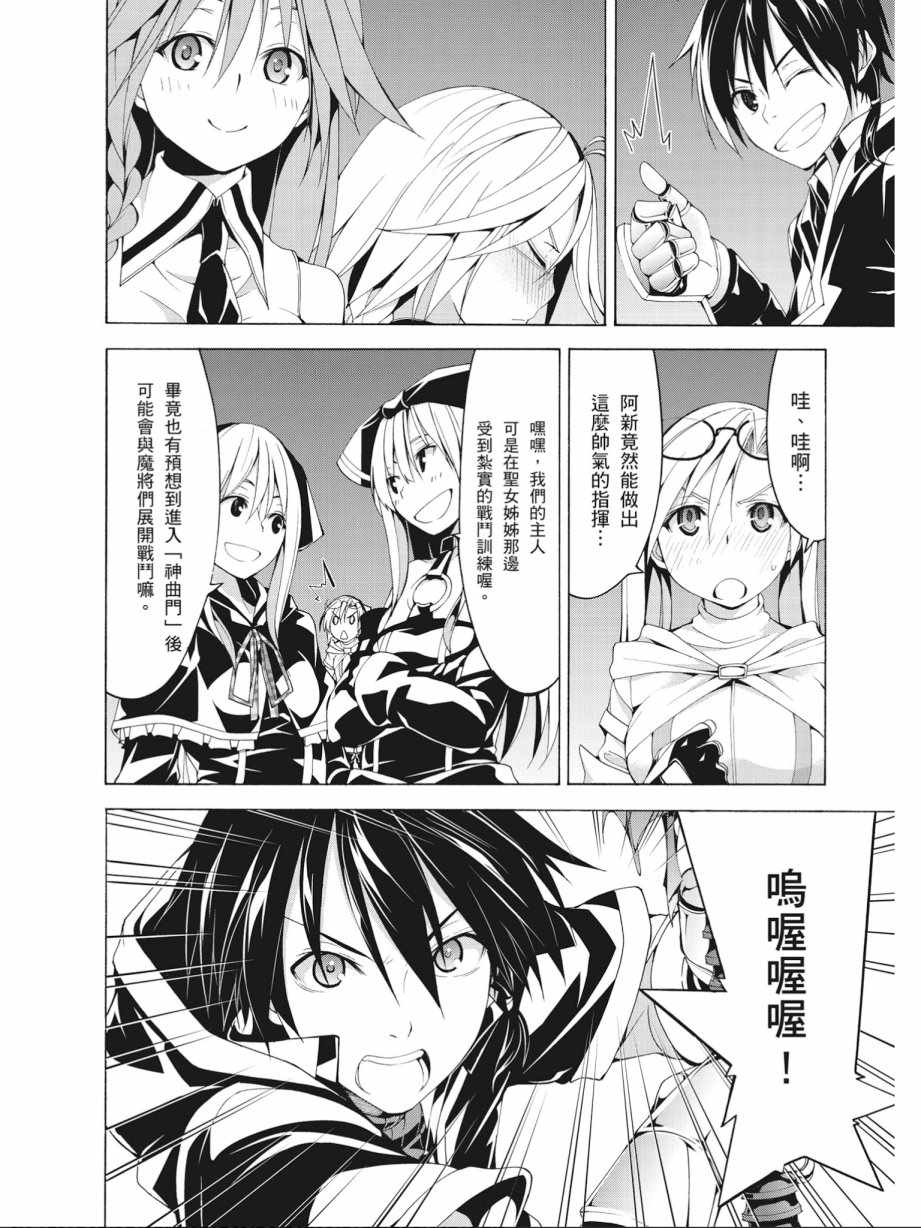 第 24 页
