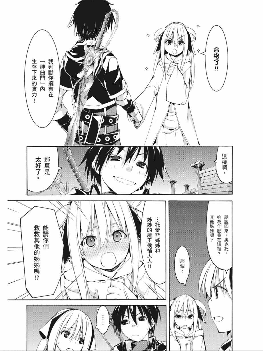 第 31 页