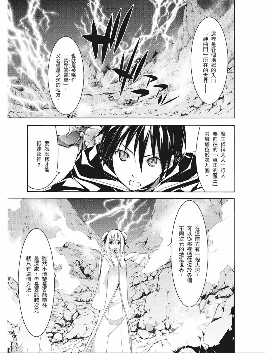 第 33 页
