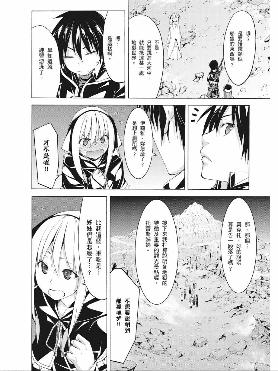 第 34 页