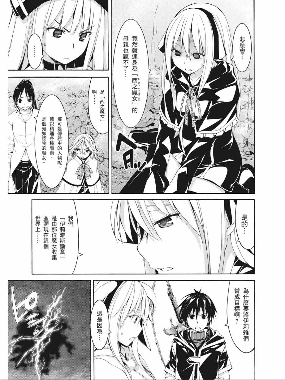 第 37 页
