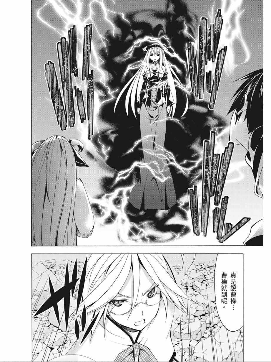 第 38 页