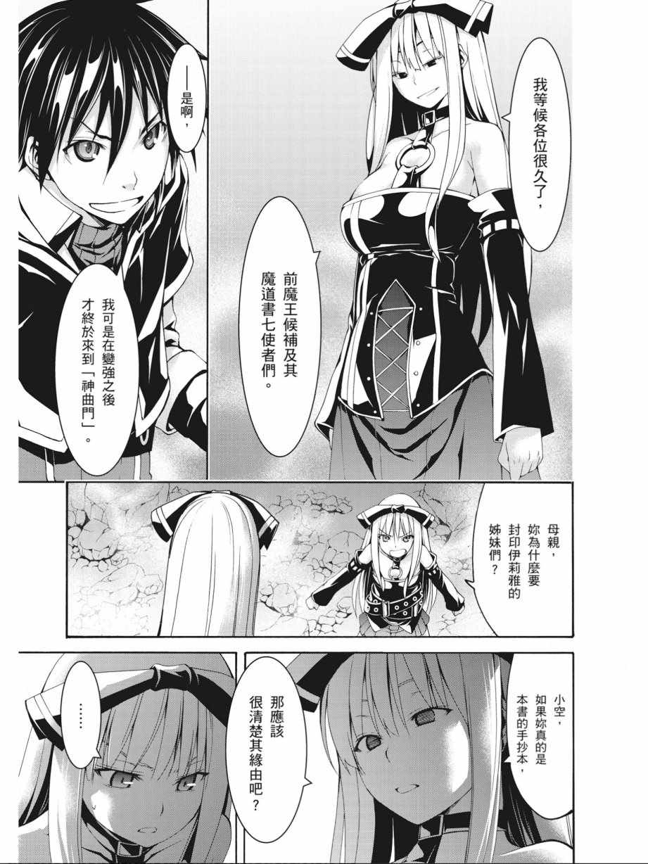 第 39 页