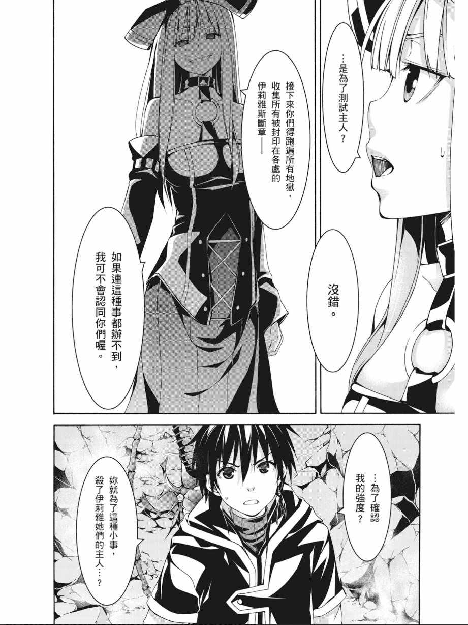 第 40 页