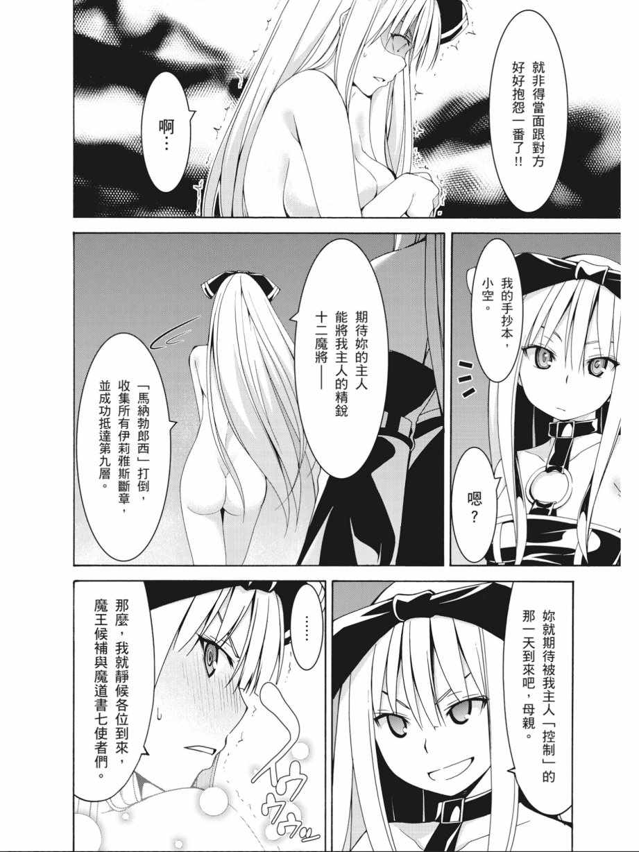 第 44 页