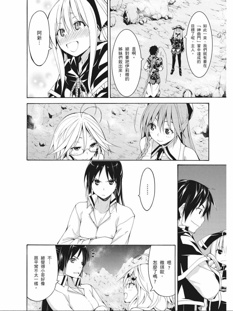 第 46 页