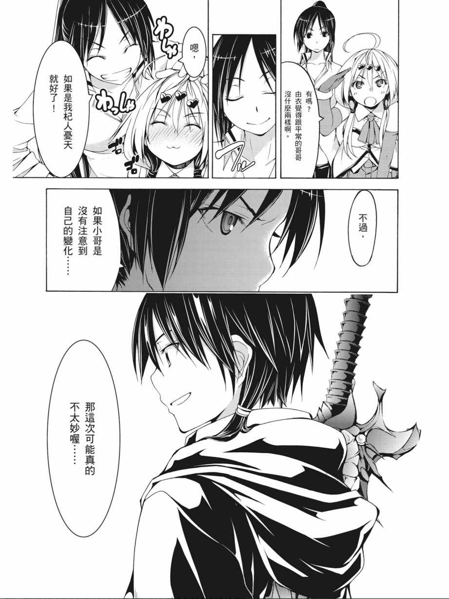 第 47 页