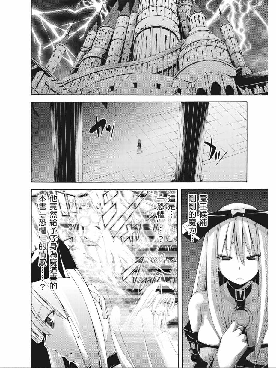 第 50 页