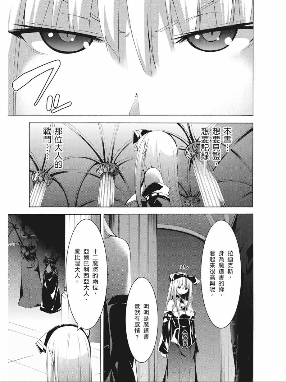 第 51 页