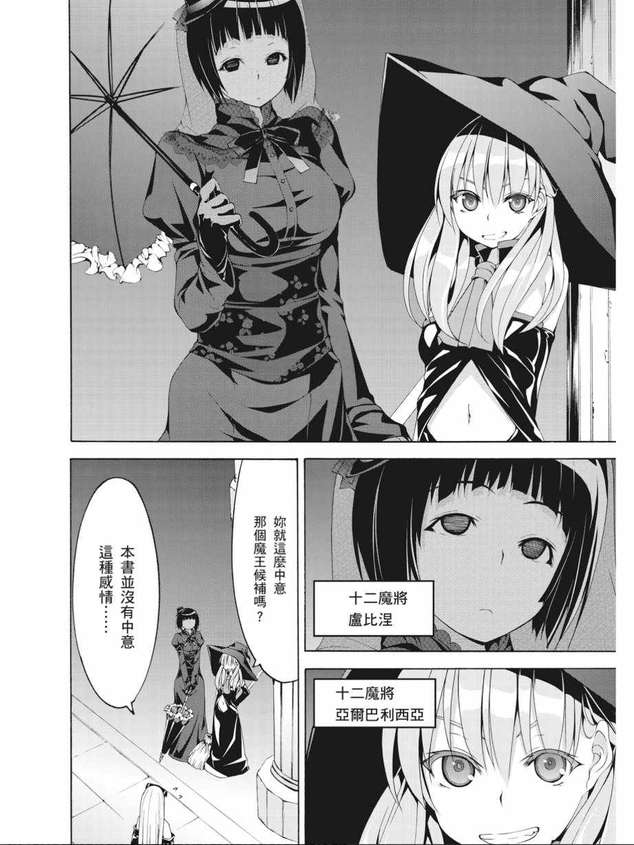 第 52 页