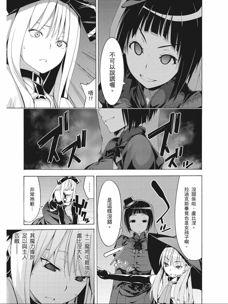 第 53 页