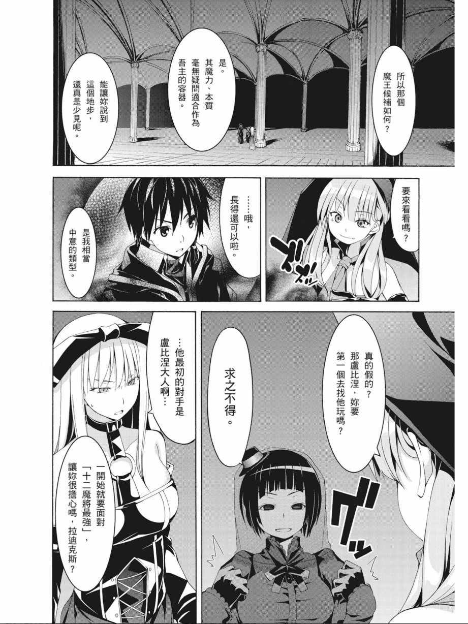 第 54 页