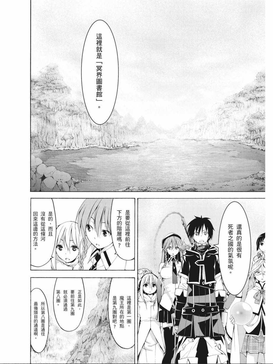 第 56 页