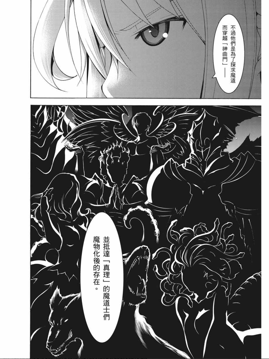 第 58 页