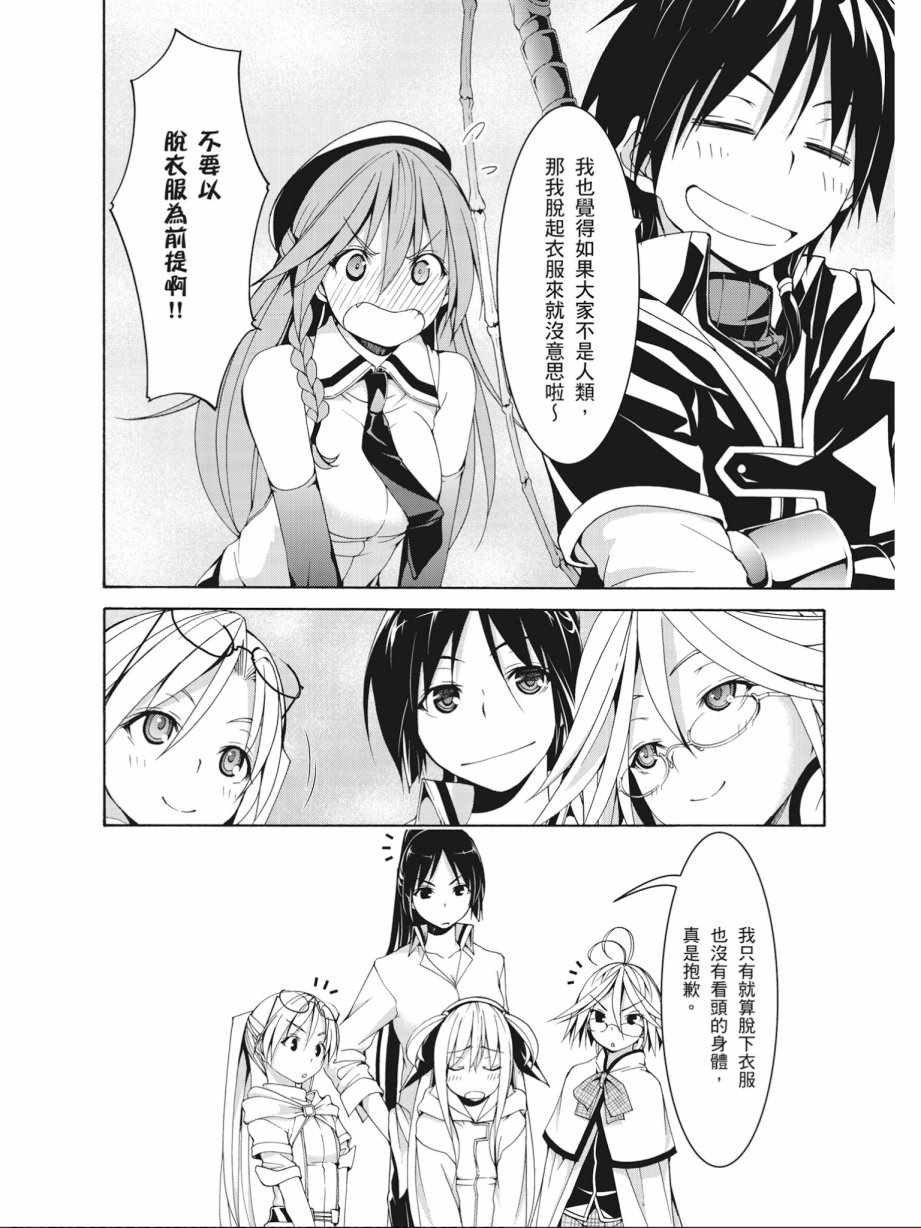 第 60 页