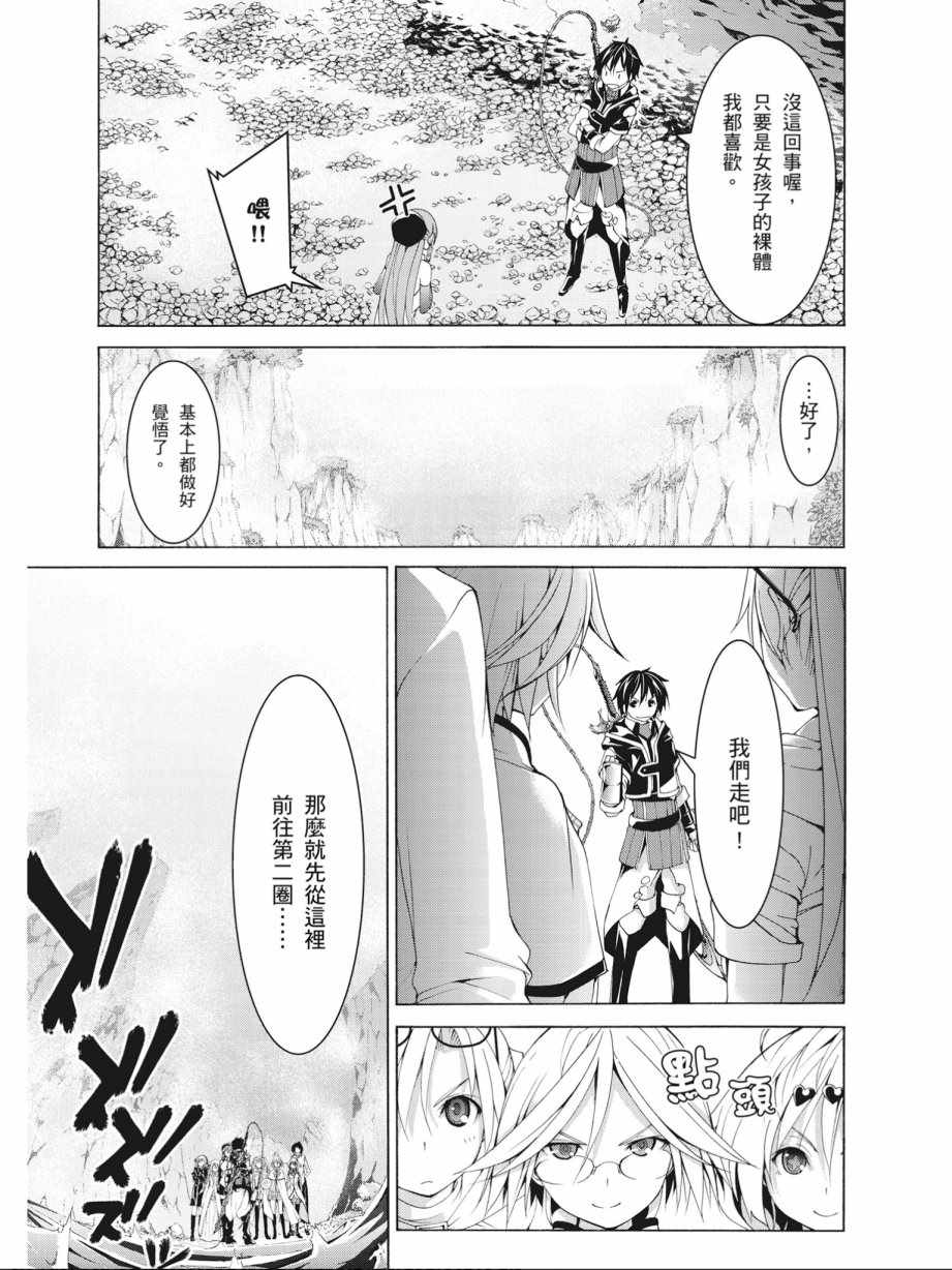 第 61 页