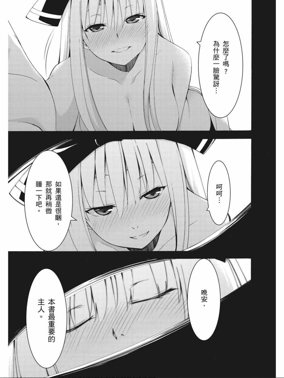 第 65 页