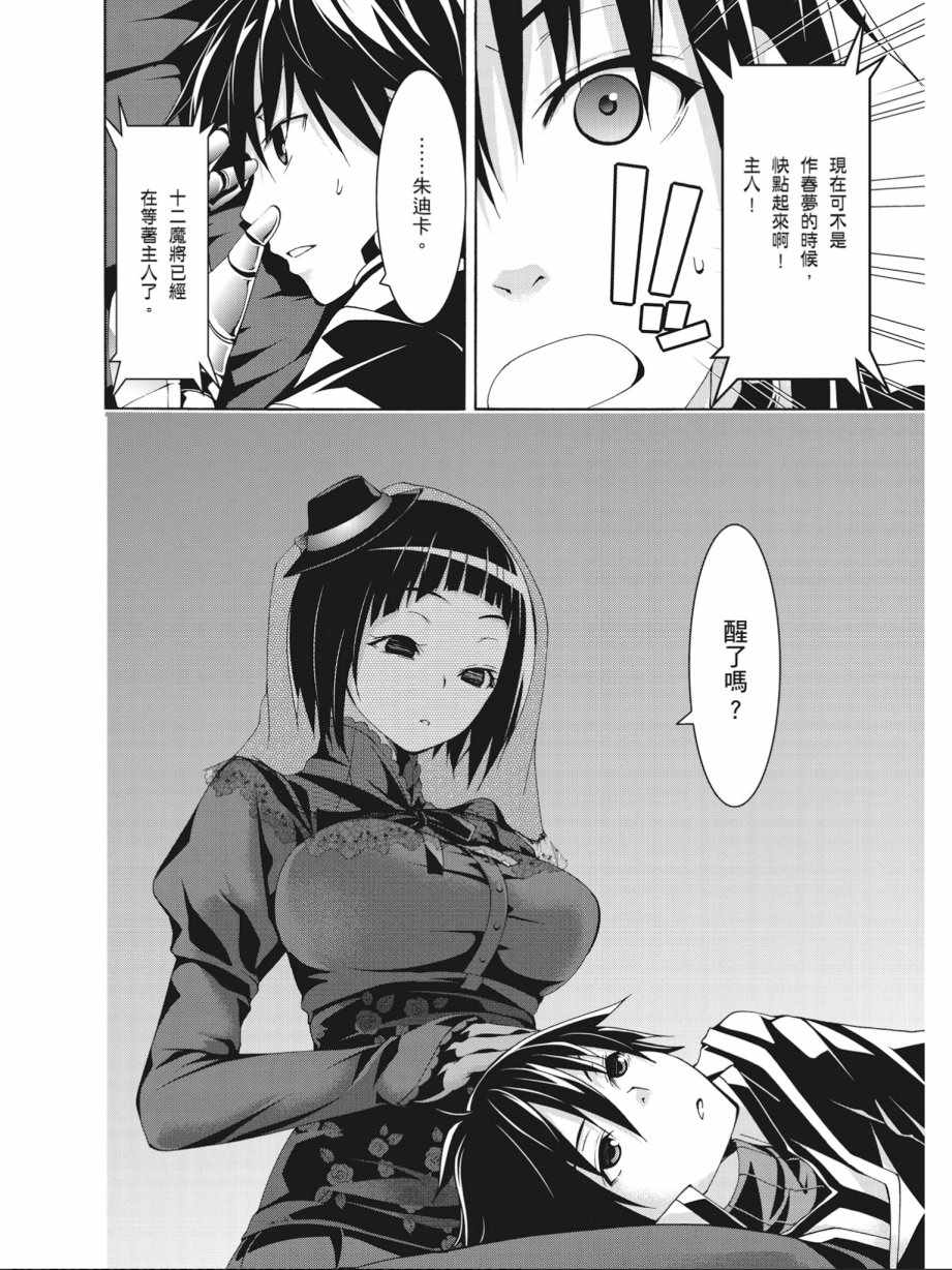 第 66 页